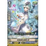 V-EB12/066 Medical officer of the rainbow elixer C