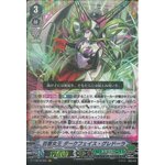 V-BT10/005 Evil Governor, Darkface Gredora