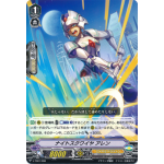V-TD01/008 Knight Squire, Allen