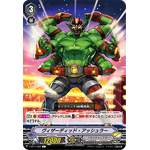 V-BT11/060 Visadid Ashura C