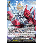 DZ-SS11/017 Dashing cavalry Valtrossa & Riael RRR