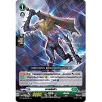 การ์ดแวนการ์ดไทย D-CP02/010 TH มารล่าหัว RRR (การ์ดฟอย)