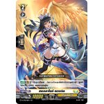 การ์ดแวนการ์ดไทย D-CP02/021 TH สเตลลาไรซ์ แองเจิล RR (การ์ดฟอย)