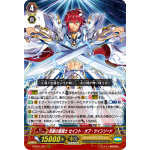 V-SS01/07 Saint of twin sword RRR