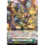 DZ-SS01/Re50 Luster Impact Dragon