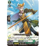 DZ-BT02/107 Knight of perseverance Luis C