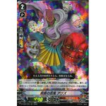 D-VS03/033 Stealth Rogue of Noh Masks, Awazu