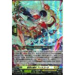 D-BT13/030 Witch of extinguishmenr Fergosa RR