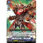 D-SS11/056 Diabolos Diver, Julian RR