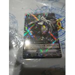 V-SS09/069 Ripple banshee RRR (ญี่ปุ่น)