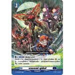 การ์ดแวนการ์ดไทย D-CP02/037 TH เฮลบลาสต์ ฟูลไดฟ์ R (การ์ดฟอย)