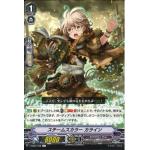 V-EB04/048 Steam Scara, Kalain