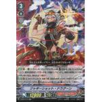 V-EB12/013 Jaggy shot dragoon RR