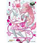 การ์ดแวนการ์ดไทย D -LBT02 D-PR/079TH วันพยาบาลสากล (12 พฤษภาคม) (สิริคัลโมนาสมาริโอ้ สีชมพู) ฮิวทริกเกอร์