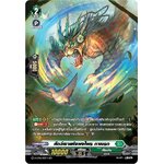 การ์ดแวนการ์ดไทย D-CP03-SP24 TH สัตว์เขาแห่งพงไพร กาเบรก (การ์ดฟอย)