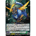 DZ-BT07/014 Acquired Pantheraad RRR