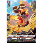 DZ-BT09/073 Unison dragon Sybilt C