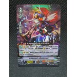 แวนการ์ดไทย V-CP04/006TH ดาร์คบอนด์ ทรัมเปตเตอร์ (ฟรอย)