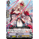 V-BT07/018 Suadela of loving auspices RR