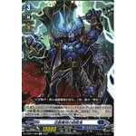 D-BT11/066 Battle ogre of demonic realm C