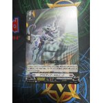 D-BT04/090 Gravidia Luruik C