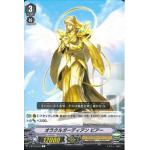V-BT03/049 Oracle guardian Bea C
