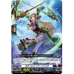 D-BT05/064 Steam reaper Nannia C