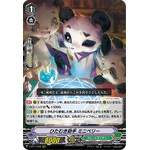 V-BT11/016 Diligent assistant Minibelly RRR