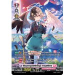 การ์ดแวนการ์ดไทย D- LBT01/SP02TH อัครเทวทูตแห่งปีกคู่ อาเรสทีเอล