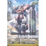 V-BT08/078 Cosmic hero Grandrescue C