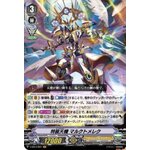 V-EB13/001 Arch-aider Malkuth-melekh VR