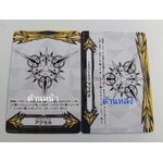 กิ๊ฟสองด้านV- GM1/0002+GM2/0002