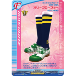 DZ-BT05/EX28 Olive Loafers EX