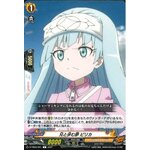 D-TB03/051 Dream to walk with brother, Pirika C