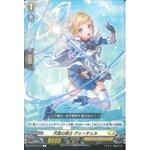 D-BT01/100 Swordsman of heaven wind Wechel C