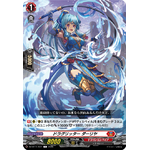 DZ-BT11/071 Dragritter Dariya