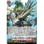 DZ-BT10/002 Sploosh cutter dragon RRR