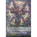 D-BT01/004 Diabolos boys Eden RRR