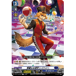 DZ-BT10/076 Brilliant ball manipulation Raitley C