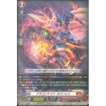 D-BT02/027 Dragon Knight, Nehalem R