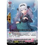 การ์ดแวนการ์ดไทย D-LBT01/049TH เจ้าหญิงเสียงเพลงผู้สงบเยือกเย็น คริสทีน