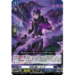 DZ-BT03/028 Melody of the Fiendish Flower, Tacca RR