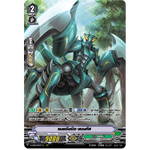 V-EB01/009TH แมชชีนนิ่ง แมนทีส (ฟรอย)