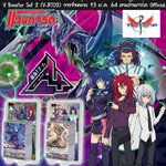 การ์ดแวนการ์ดวี VGT-V-BT02 Strongest! Team AL4 แยกแคลน ชาโดว์ พาลาดิน แพลมูล มุราคุโม๊ะ