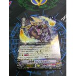 D-VS02/029 Ancient Dragon, Spinodriver