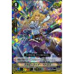 D-VS03/077 Kelpie Rider, Petros