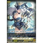 D-BT11/089 Silver fang witch C