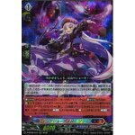 D-BT08/012 It's show time! Ririmi RRR