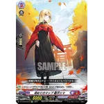 DZ-BT03/EX10 First Map, Aizawa Ema EXC