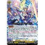 DZ-SS11/004 Knight of divine white Yscudyyd ORRR